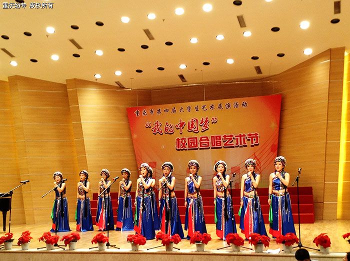 获重庆市大学生艺术节三等奖.jpg