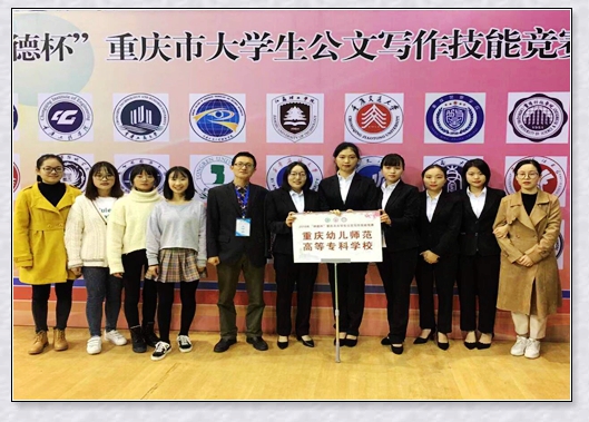 中文类竞赛现场