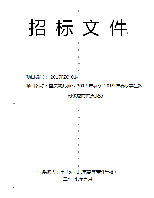 QQ图片20170531142855.png