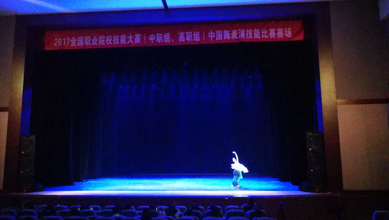 李枭香老师指导的学生参加全国职业技能大赛 (2).jpg