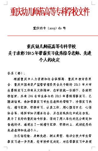 QQ图片20151010090556.png