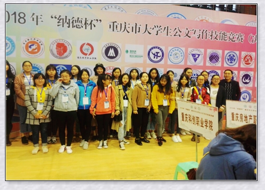 英文类竞赛现场