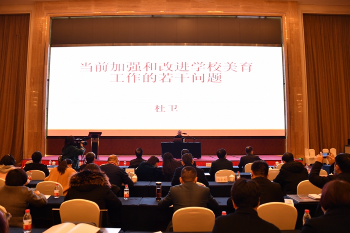 讲座现场.JPG