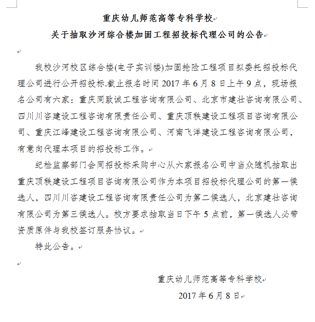 QQ图片20170608112725.png