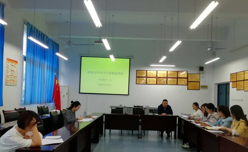 QQ图片20190923171116.png