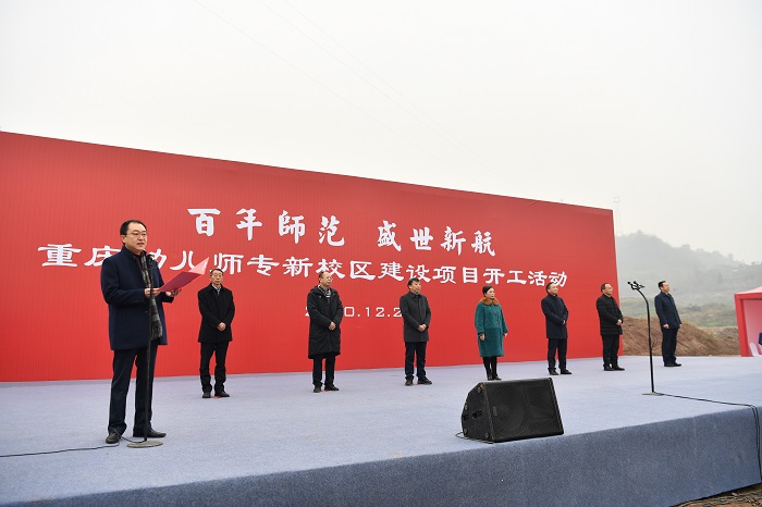 开工活动现场.jpg