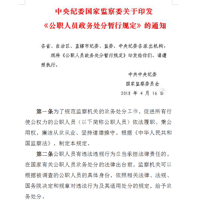 TIM图片20190514163917.png