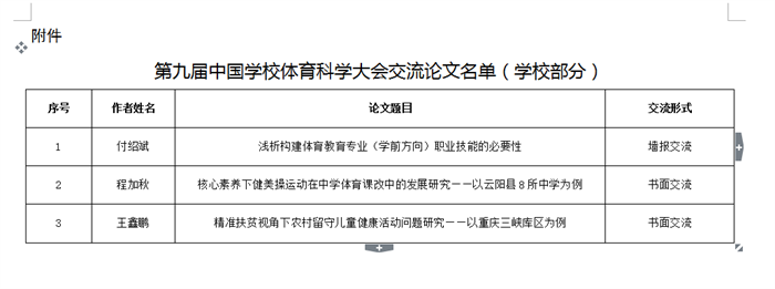 TIM图片20181107152122.png