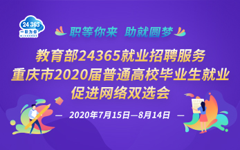QQ截图20200715142938.jpg