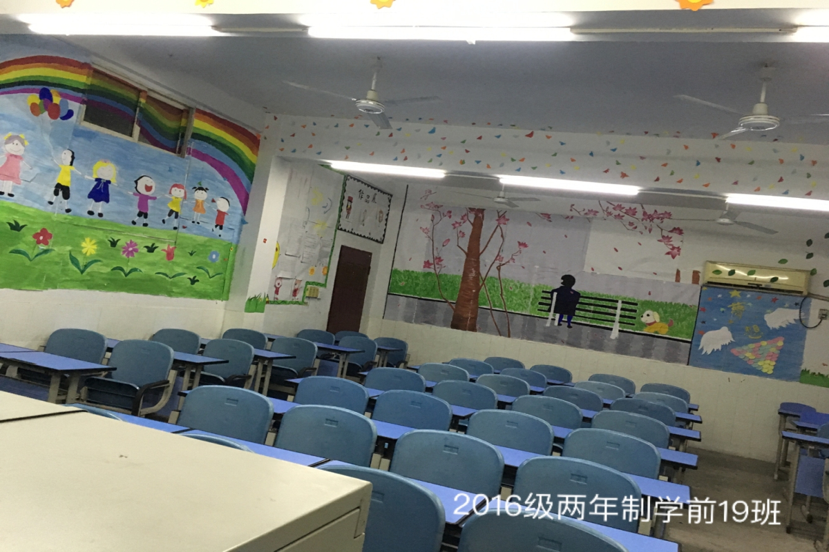 2016级两年制学前教育19班.jpg