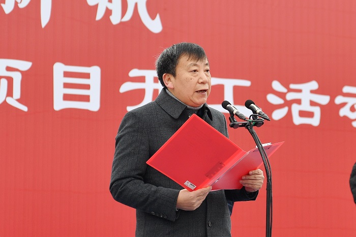 党委书记刘灿国致辞.jpg