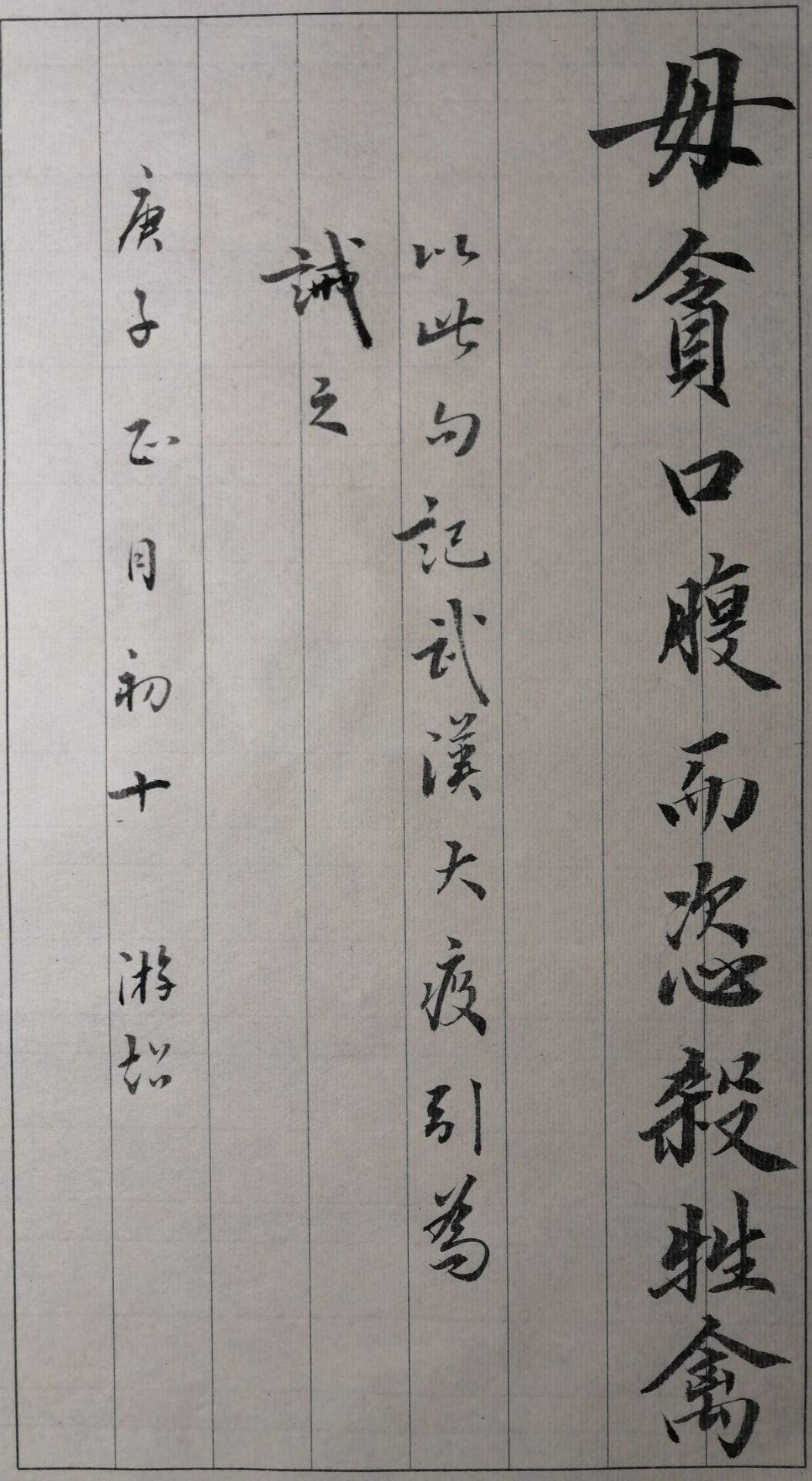 美术系教师：游超.jpg